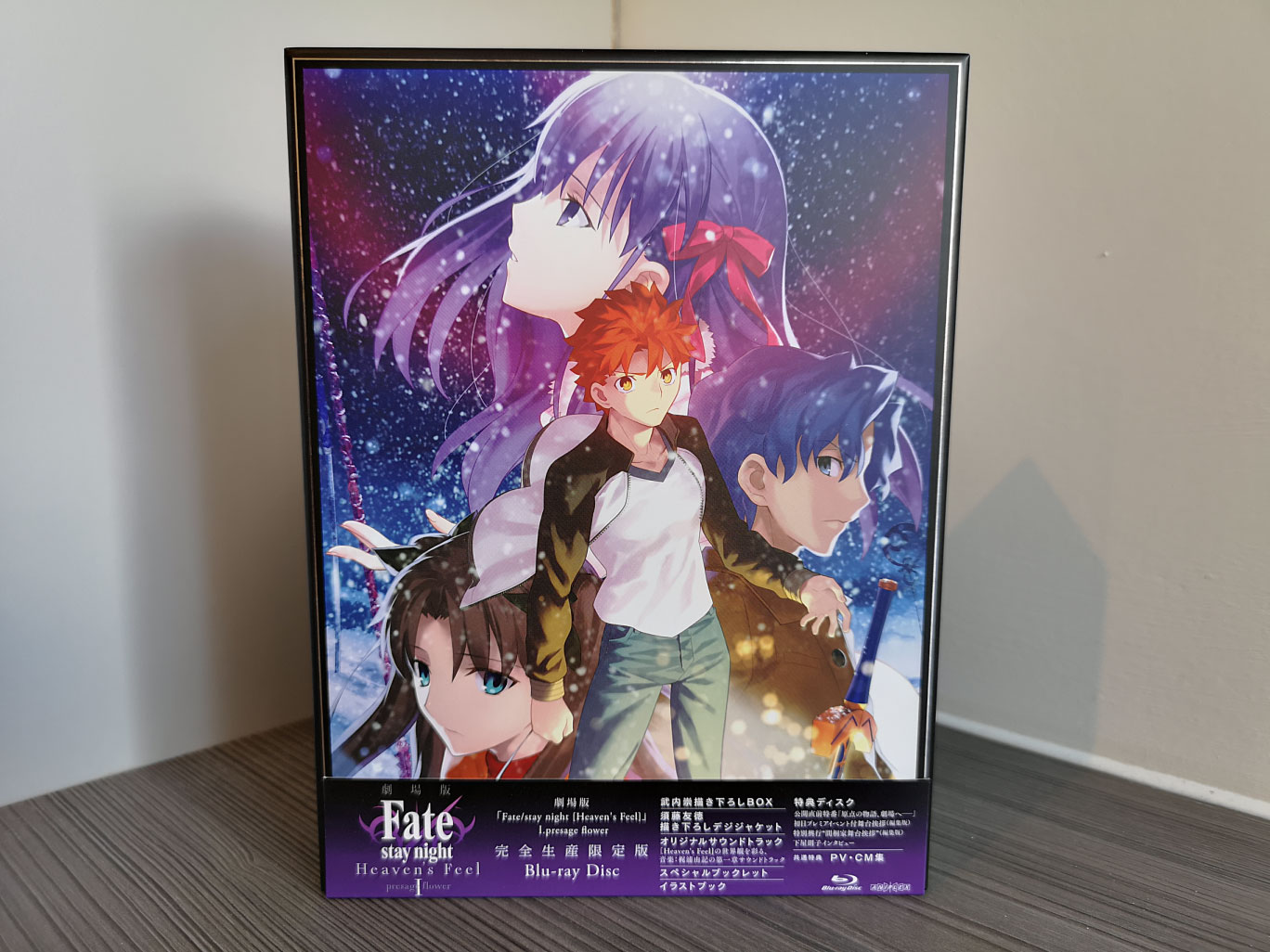 Fate/Stay Night: Heaven's Feel - I. Presage Flower (Movie) (English  Subtitles) [Limited Edition]