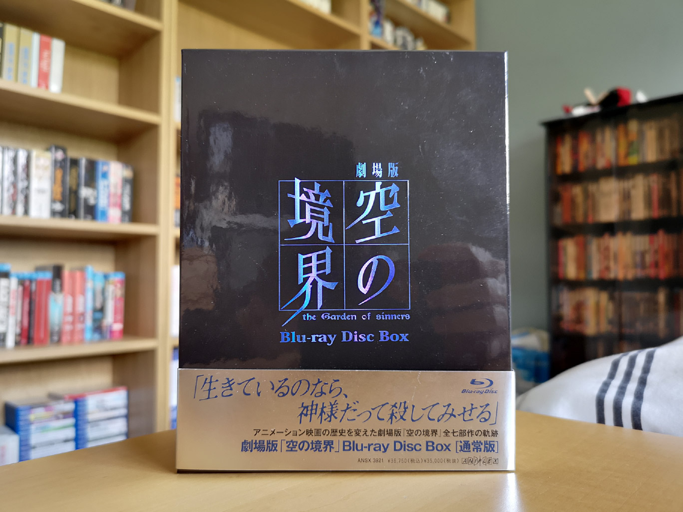 Kara no Kyoukai: The Garden of Sinners (Blu-ray Disc Box) Unboxing